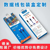 Коробка зарядного кабеля упаковывая мобильный телефон Быстрая зарядка линии передачи данных напечатанный логотип плетеный кабель данных коробка блистерной упаковки
