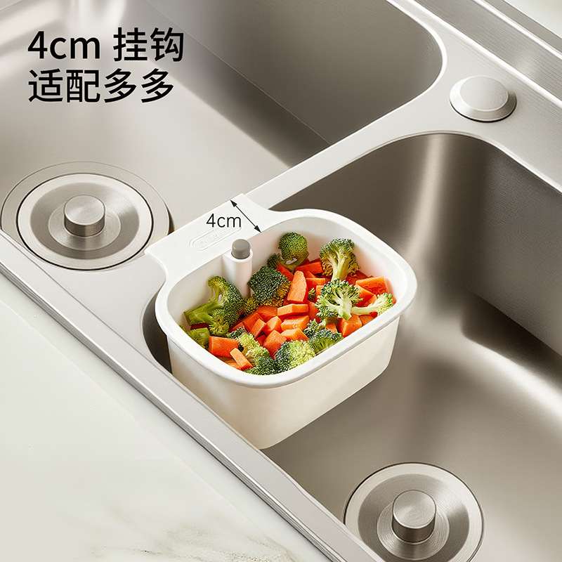 FaSoLa过滤挂式清洗篮一键开合食物残渣过滤分离器厨房水槽沥水篮|undefined