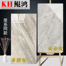 �������Ұ�ɴuϣ�D��750x1500�ذ�u�e����ƽ��900x1800��ɽ�ɴu