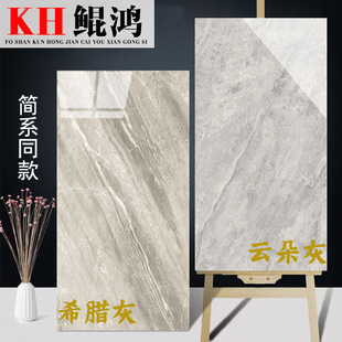 �������Ұ�ɴuϣ�D��750x1500�ذ�u�e����ƽ��900x1800��ɽ�ɴu