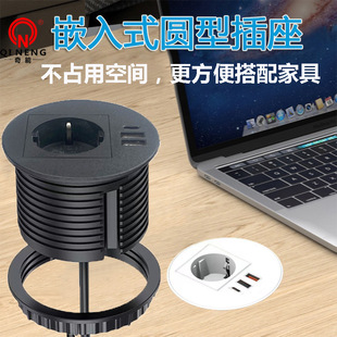 Embedded Round European Standard Office Desktop Socket USB Regulations European Standard Round Torsion Fixed Furniture Socket