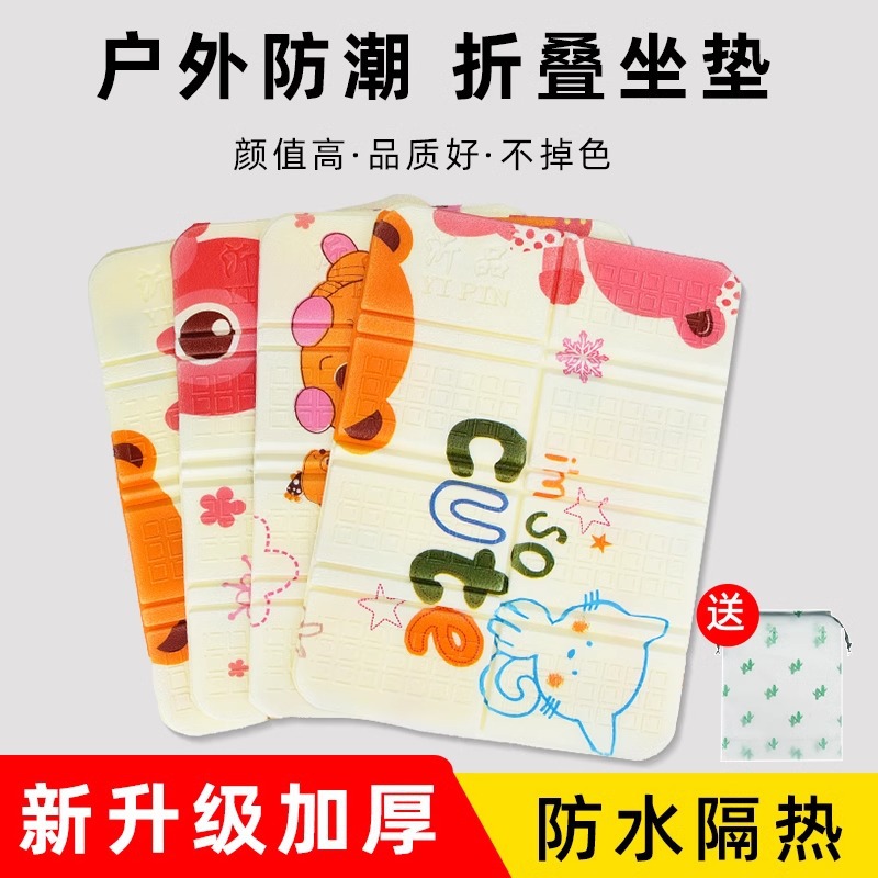 접이식 쿠션 댐프 매트 야외 캠핑 바닥 방귀 매트 휴대용 미니 폼 매트 피크닉 매트 뮤직 페스티벌