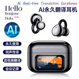XG42����AI���g�o���{�����C����APP�A���L�m�������\���ܲ��F؛
