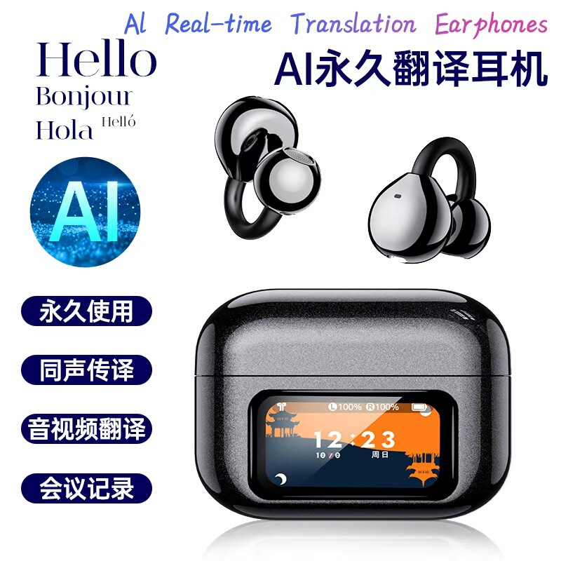 Xg42 Color Screen Ai Translation Wireless Bluetooth Earphones Smart App Clip-On Long Battery Life Bass Sports Running in Stock