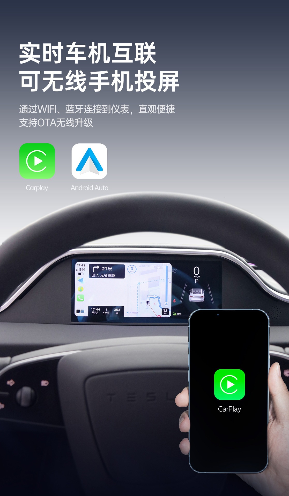 Suitable for Tesla Model 3, Model Y, and Model Yl Integrated Ambient Lighting with Carplay, Android, and Front Camera Instrument Panel