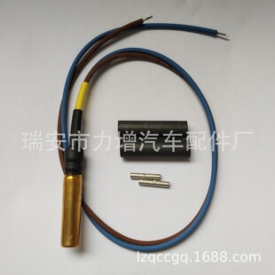 厂家供应 400975 水温冷王传感器 41-8547 1E36169G01-阿里巴巴
