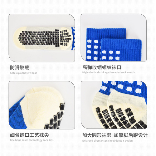 Dotted anti-slip sports socks thickened towel football socks running socks competition training professional basketball socks mid-tube socks