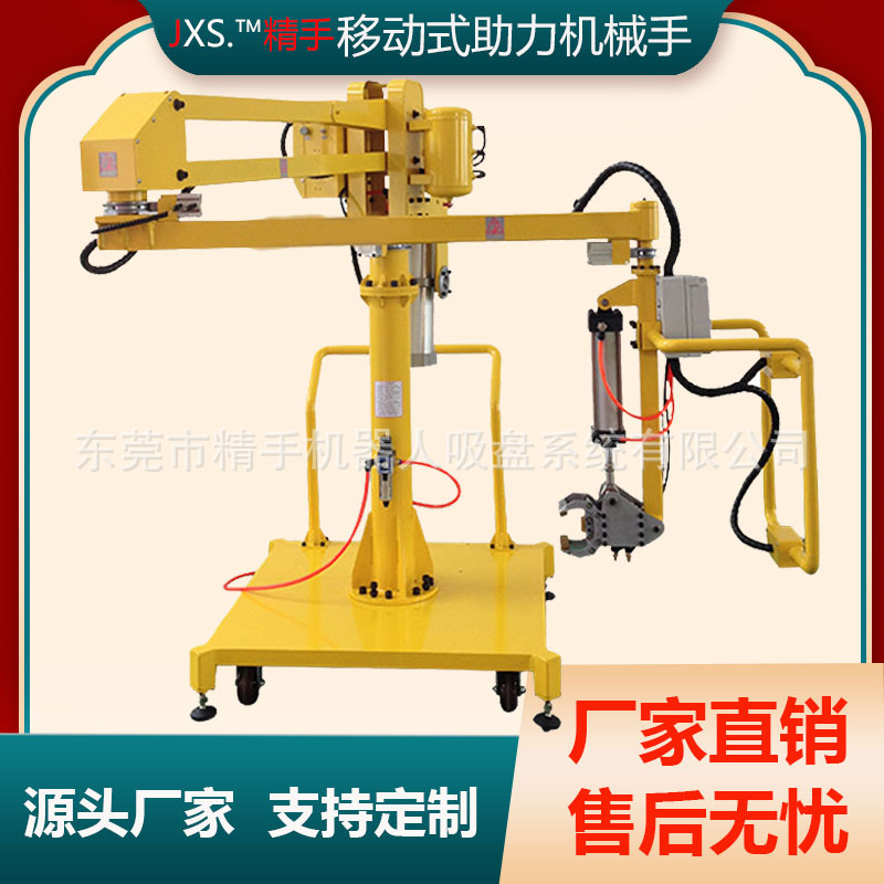 助力机械手夹具可搬运码垛装卸机械手臂平衡吊具石材专用装卸货