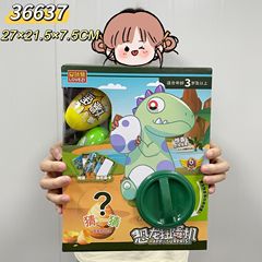 教育機関の子供の小型のガチャ機のミニ家庭用の子供を捕まえてブラインドボックスの男の子と女の子のギフトボックスのおもちゃを挟んで卸売りします。