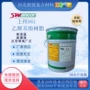 防腐耐高温经销商授权树脂