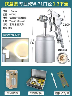 Sheet Metal Spray Repair | Lower Pot Spray Wholesale - w71-professional-grade-caliber-13-lower-pot-thickened-gun-body-in-iron-box