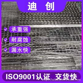 金属建材;钢格板