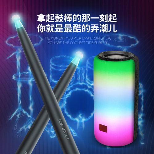 Air Pressure Sensing Drum Kit Smart Drumsticks Portable Electronic Drum Percussion Music Toy for Kids Beginners Home Use