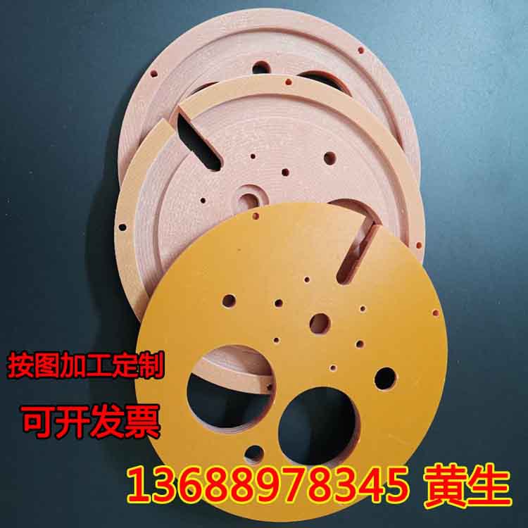 电木板酚醛层压纸板 树脂板机械模具治具夹具 隔热板绝缘胶木板