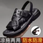 防滑两用厚底夏季一字拖