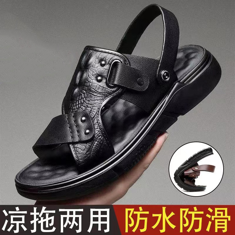 Slippers for Men, Summer Outer Wear, Non-Slip, Thick-Soled Flip-Flops, Outdoor Sports and Driving Dual-Use Beach Sandals