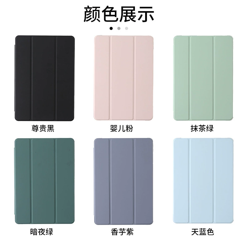Подходит для Huawei MatePad11.5s боковой слот для пера, защитный чехол для VIVO, кожаный чехол для Xiaomi 7pro Shin-shi 10.6