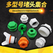 PPR4����z���^20 25 6�ֽz��PPR�������Ϲܶ¹�ñˮ�������ƤȦ