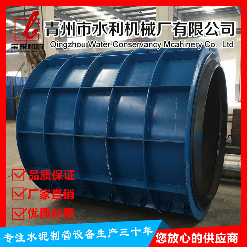 平口 企口 承插口水泥管模具  混凝土管模具 排水管模具