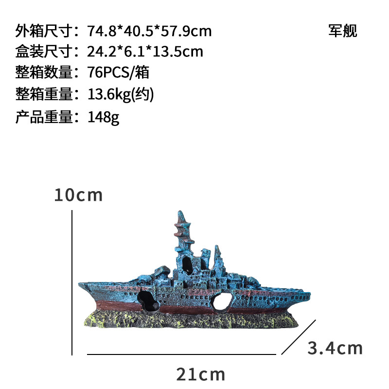 Adorno de Naufragio para Acuario, Decoración para Pecera, Paisajismo, Barco de Resina, Refugio, Modelo de Barco Vintage Transfronterizo