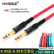 NEUTRIK6.5����оREAN�D6.35��X�������l�B�Ӿ������������{��̨