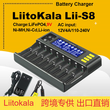 �羳���� LiitoKala lii-S8 Һ���@ʾ�� 18650 9V �늳س����