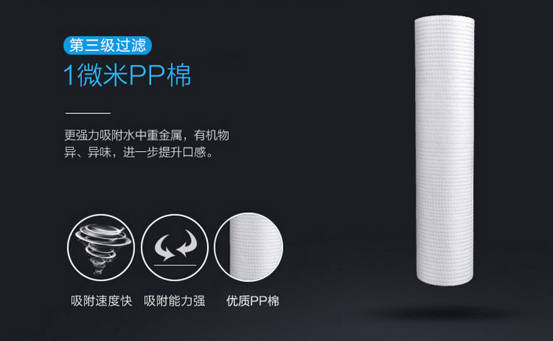 黑款冰热一体机详情页更改_06