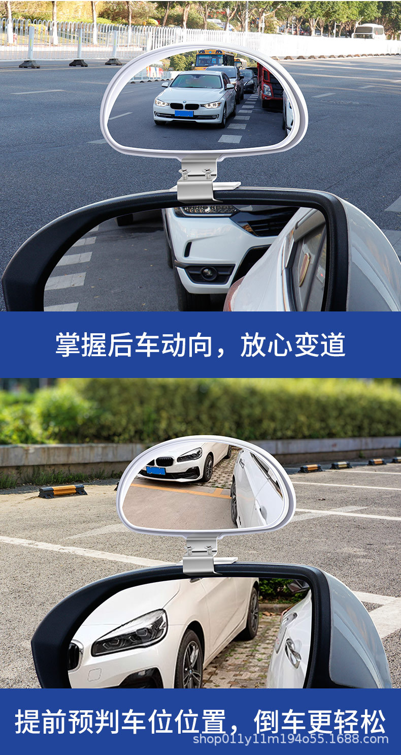 Neutral High-definition Coach Car Wide-view Reversing Mirror Auxiliary Rearview Mirror Blind Spot Mirror Car Wide-angle Mirror Car Modification