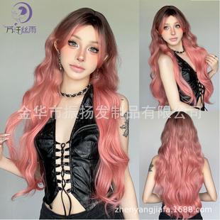 Cross-Border Hot Selling Wig Pink Gradient Eight-Shaped Bangs Long Curly Hair Full Head Cover Chemical Fiber Female Manufacturer Ready-Made Wigs