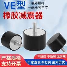 VE�����z�p�������𾏛_������늙C�p���_�|�A���η����|NHE04
