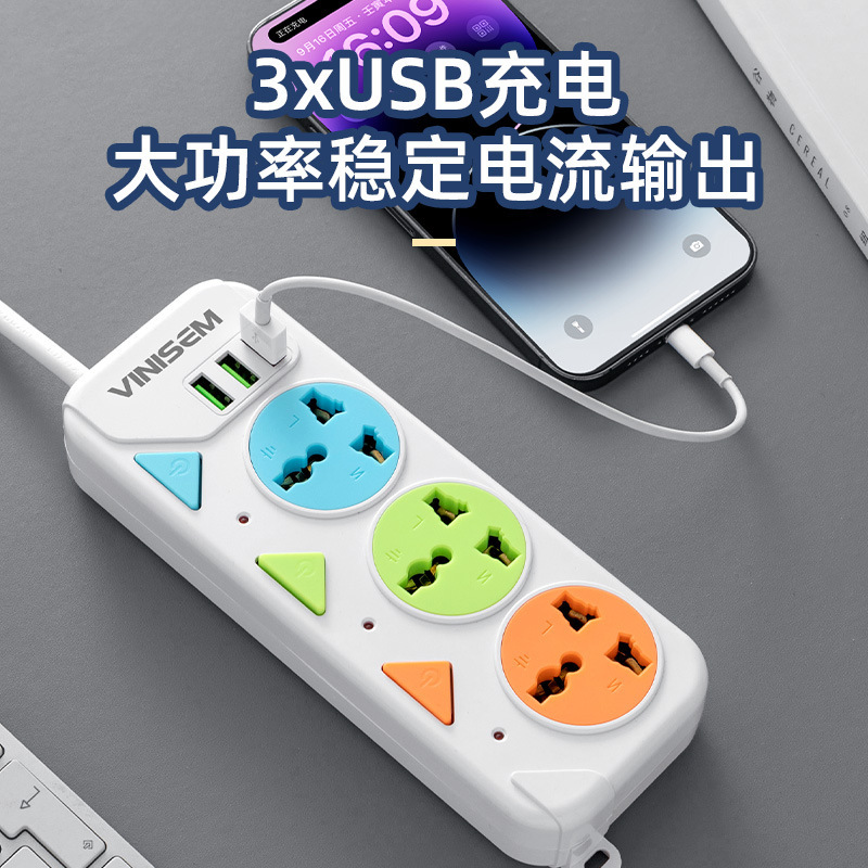 Comercio exterior con zócalo multifuncional USB enchufe de fila del sudeste asiático interruptor independiente placa de conexión de orificio universal placa de conexión de color