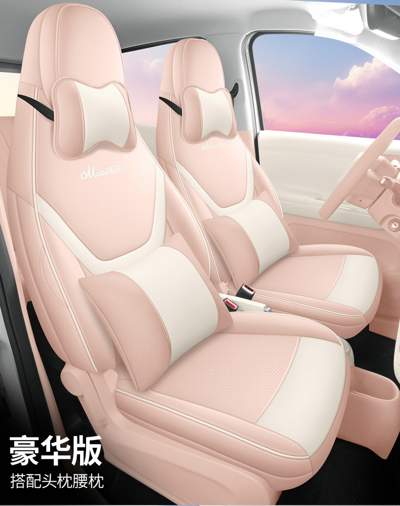 Direct sales from the manufacturer: Custom-fit full-cover perforated leather car seat covers for the fifth-generation Hongguang MINIEV four-door version