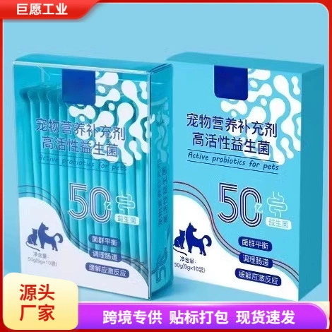 Пробиотики для кошек Собаки Специальное кондиционирование желудочно-кишечного тракта