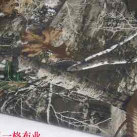 realtreeDG树叶大树迷彩布料野外伪装隐身弹力仿生面料