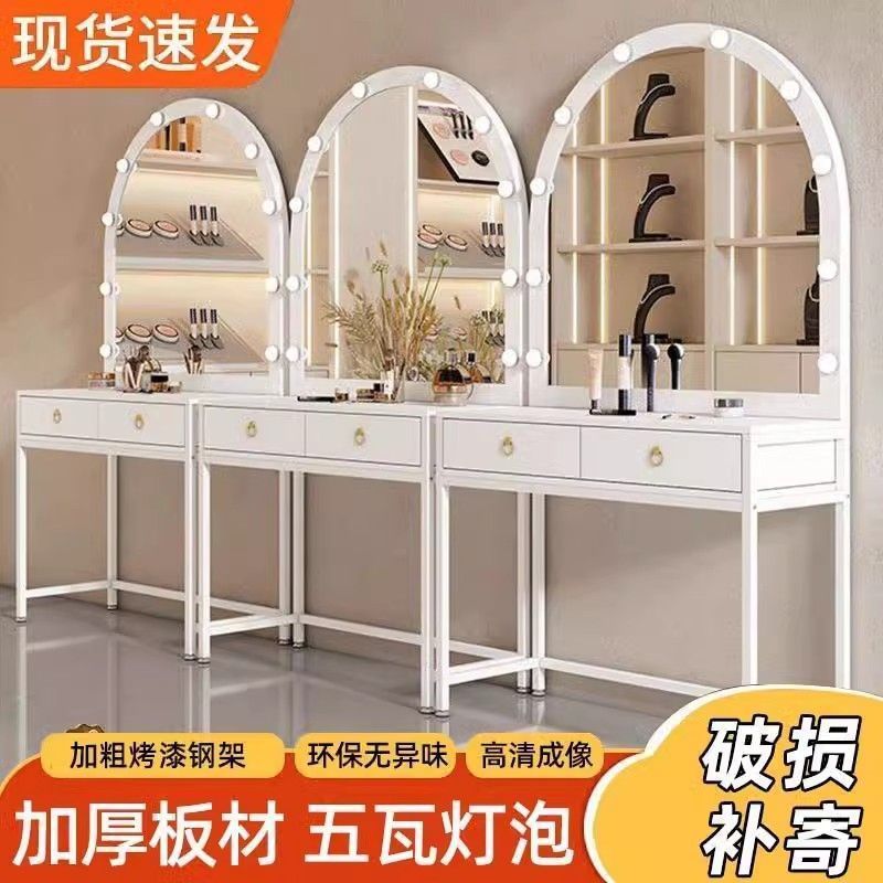 Dressing Table, Studio-Specific Makeup Table, Bedside Table, Makeup Cabinet, Makeup Artist's Modern Minimalist Beauty Salon