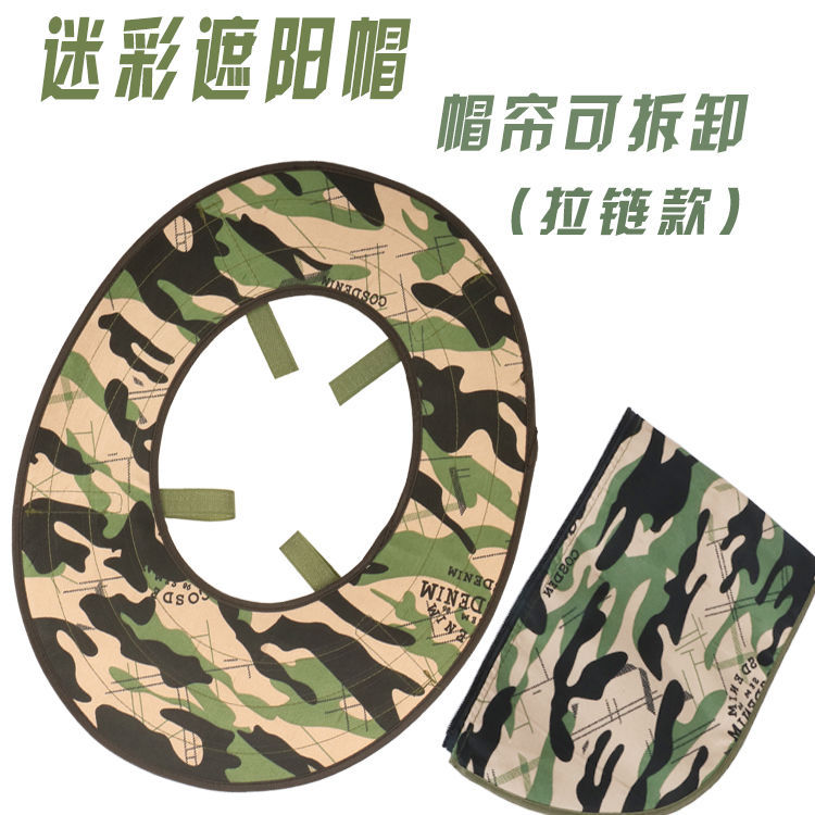 大沿帽布遮阳板透气劳保工地安全防晒帽遮阳帽防紫外线施工夏季