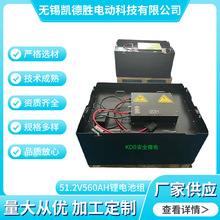 中联重科2.5T电动叉车杭叉合力诺力台励福改为51.2V560AH锂电池组