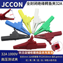 1kv 32A�~�{�~�A4mm��לyԇ�Aȫ���]��ȫ�o�׌��늊A�^���͉��A