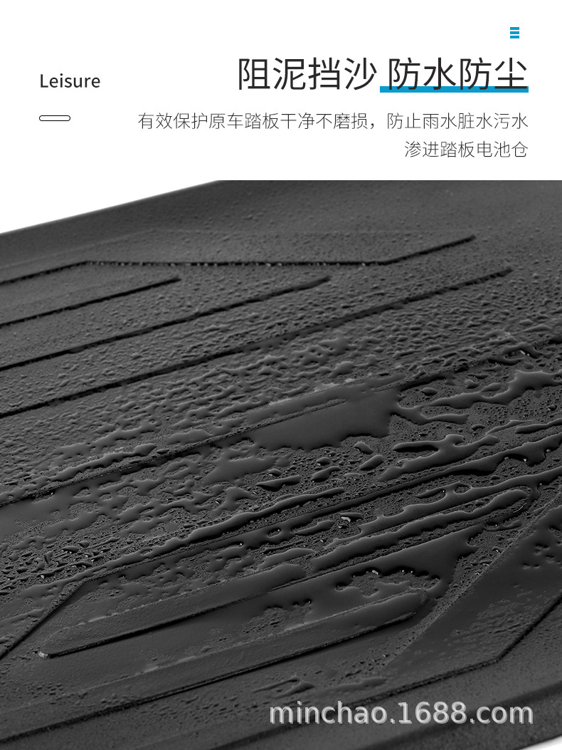 Electric Vehicle Rubber Foot Pads Are Suitable for Mavericks F400T Wear-Resistant and Scratch-Resistant Foot Pads F200 Anti-Slip and Waterproof Pedal Mats