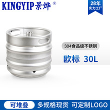 ���S��ֱ�N��30L���W��Ͱ ���ơ��Ͱ ��ơͰ���DͰ���304���P�