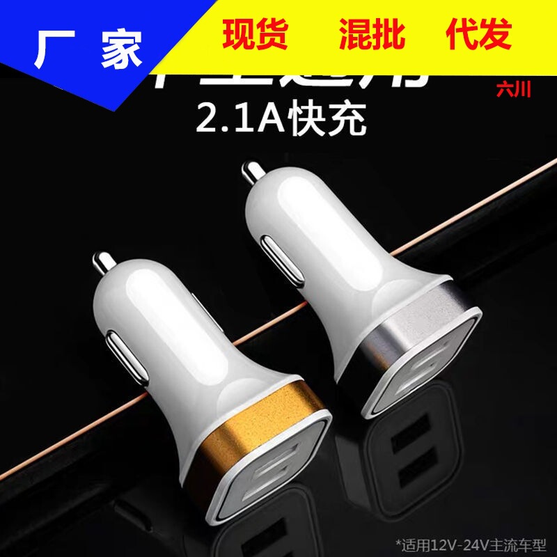 Car charger holder mobile phone fast charge cigarette lighter conversion plug one to three car charger usb adapter for car Car charger holder mobile phone fast charge cigarette lighter conversion plug one to three car charger usb adapter for car