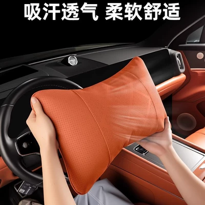 Waist support, of Wenjie M9M8 Car Lumbar Support