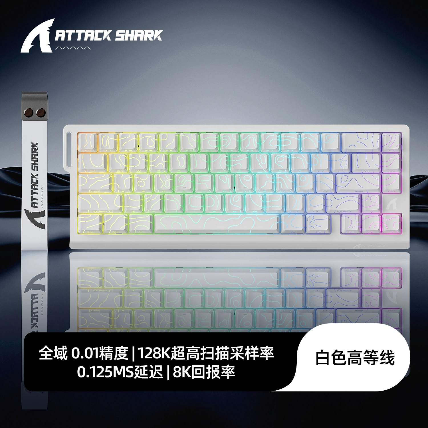 Mechanical Keyboard (Attack Shark X68HE) Wired RGB, Magnetic Switches, 75% Compact 38.4×22.8 cm