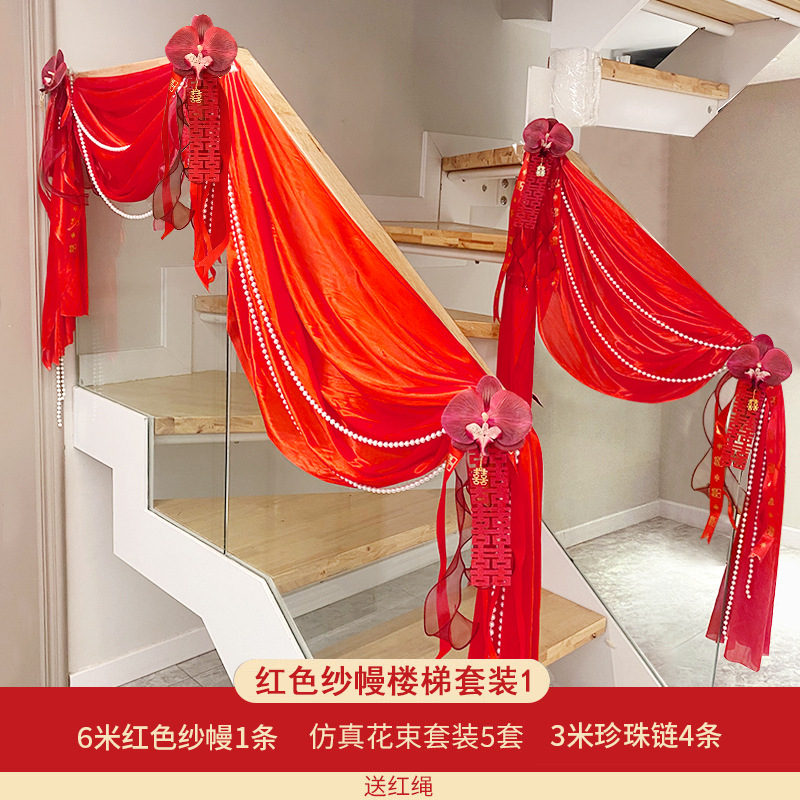 Suministros de boda, diseño de la sala de bodas, accesorios florales, gasa de fondo para techo, decoración de pasamanos de escalera de casa nueva, gasa de belleza