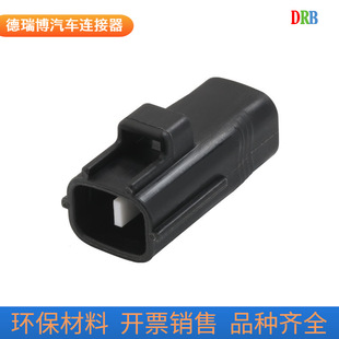 2p car connector Sumitomo parts 6188-0047 waterproof connector wiring harness plug DJ7025B-2.2-11