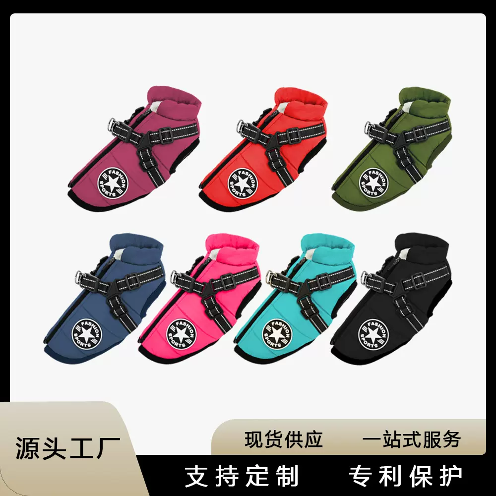 新款跨境宠物衣服防水保暖狗狗棉衣冬季滑雪服胸背一体棉马甲批发