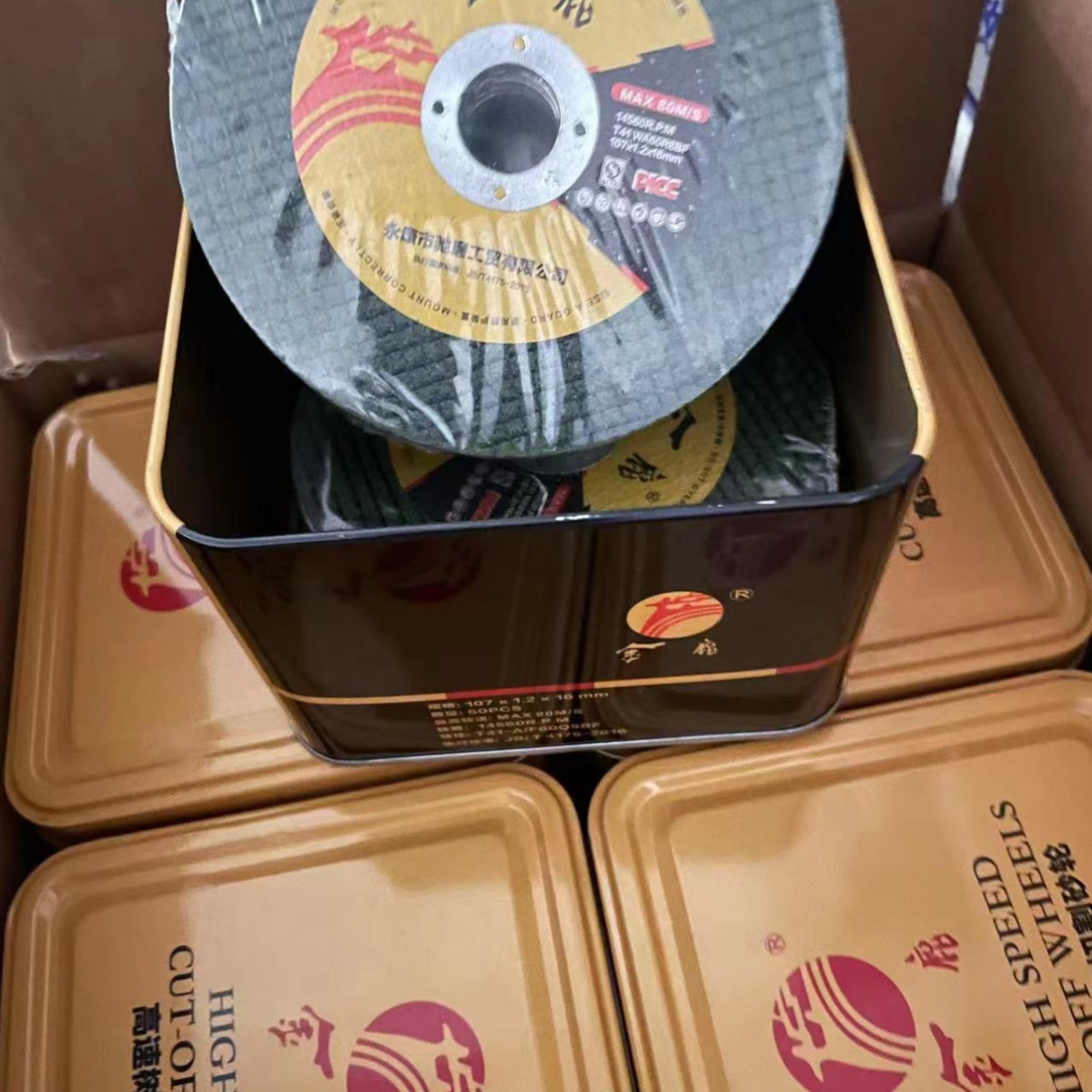 角磨机切割片 磨光机砂轮片 107*1*16小切片金属. 不锈钢切片.锋