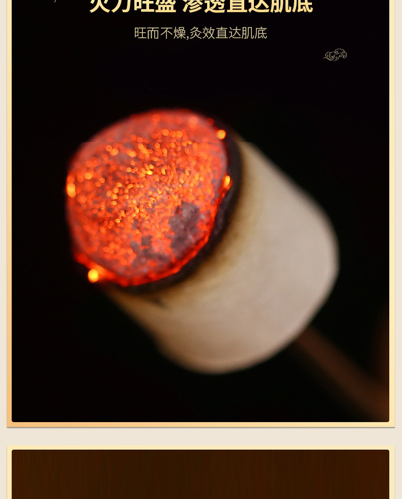 Moxa Cones Ai Zhu 艾柱 Aged Mugwort Moxibustion Cones 108 Count Box for Home Warming Therapy quality and texture