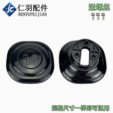 适用于九阳电压力锅配件Y-50C30/50C816S/Y60C-B3521/60C30把手柄