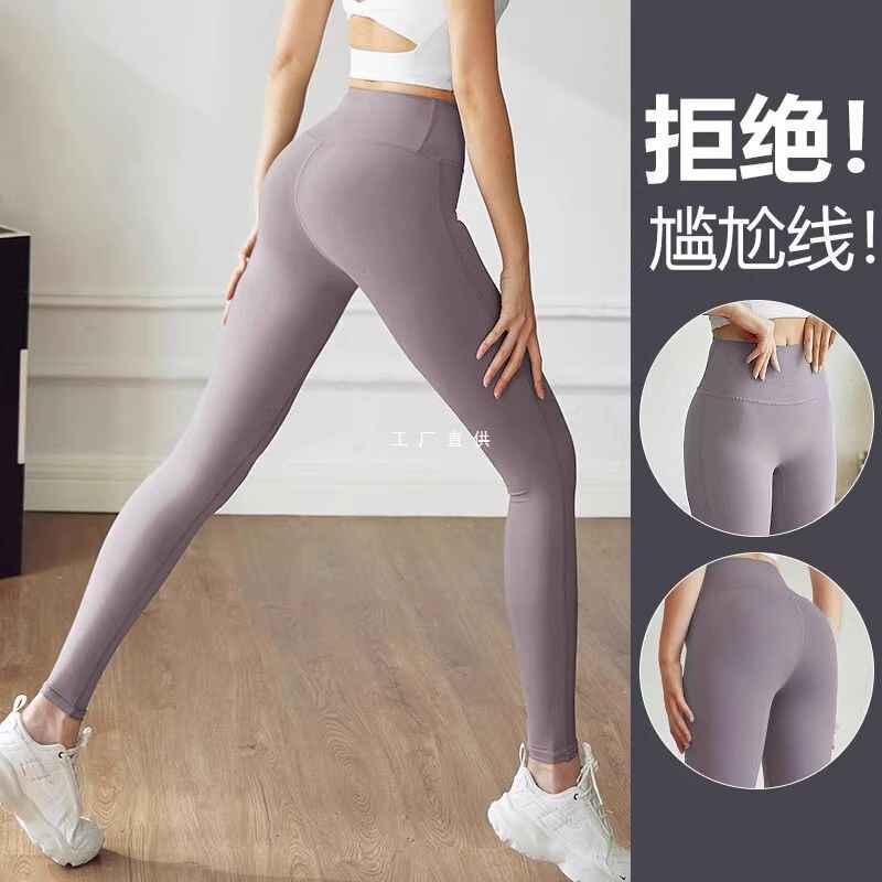 Yoga Pants Women's Spring and Summer Thin Naked Outer Wear Hip-lifting High Waist plus size Gym Sports Quick-drying Yoga Clothes suit